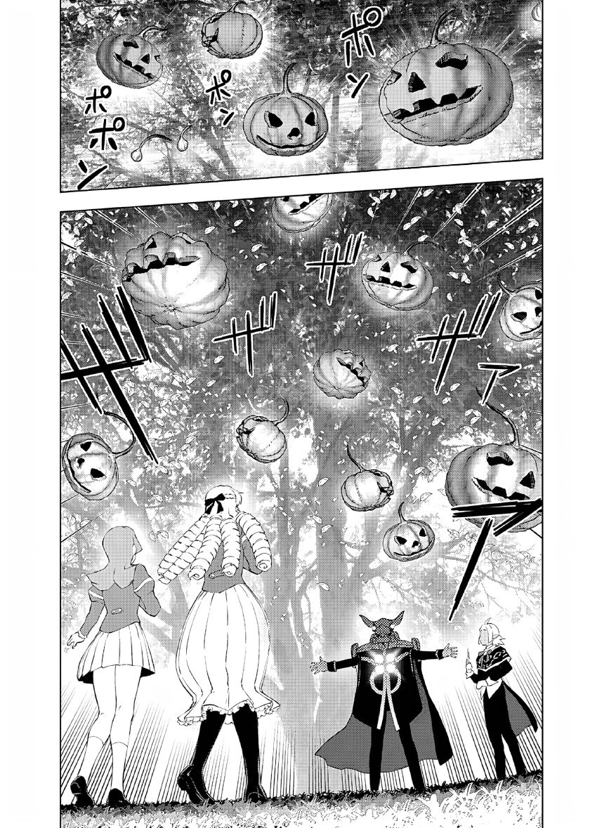 Akuyaku Reijou Tensei Oji-san Chapter 37 Gambar 24
