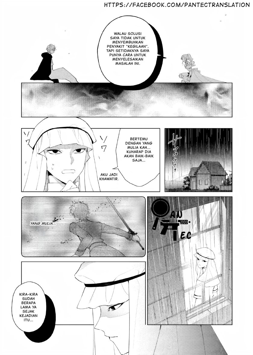 Akuyaku Reijou no Naka no Hito (The One Within the Villainess) Chapter 09 Gambar 3