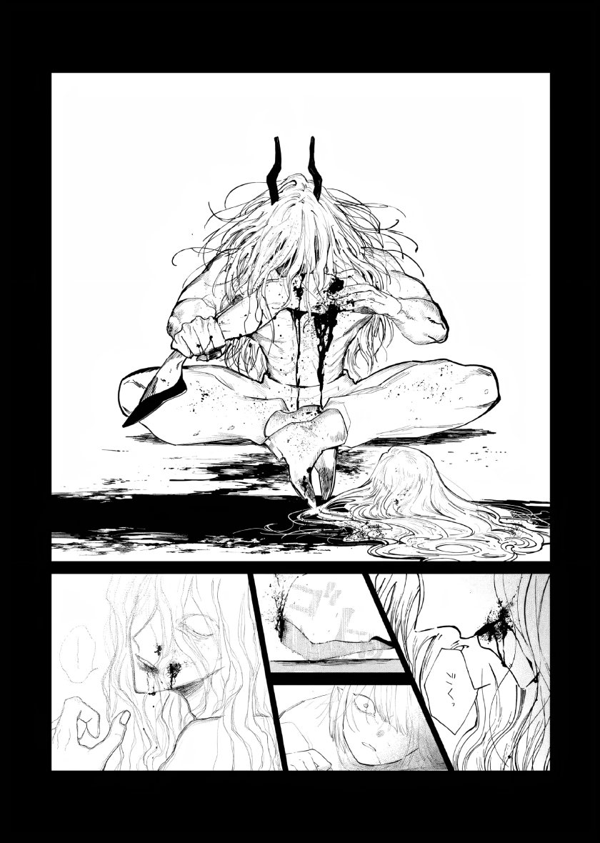 Akuyaku Reijou no Naka no Hito (The One Within the Villainess) Chapter 09 Gambar 5