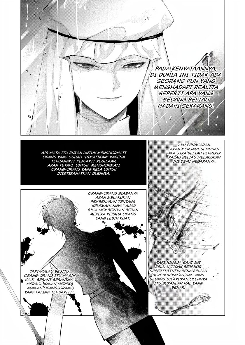 Akuyaku Reijou no Naka no Hito (The One Within the Villainess) Chapter 09 Gambar 17