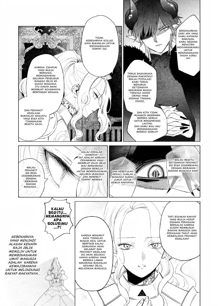Akuyaku Reijou no Naka no Hito (The One Within the Villainess) Chapter 09 Gambar 23