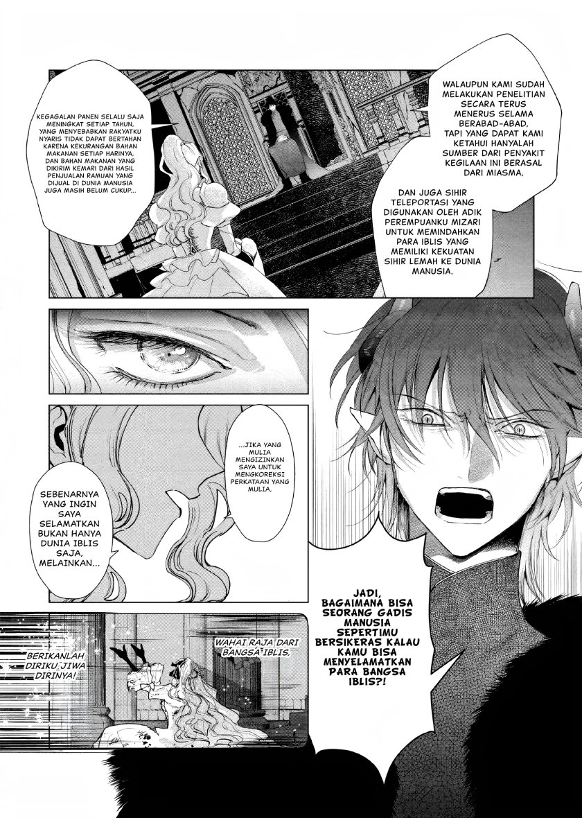 Akuyaku Reijou no Naka no Hito (The One Within the Villainess) Chapter 09 Gambar 28