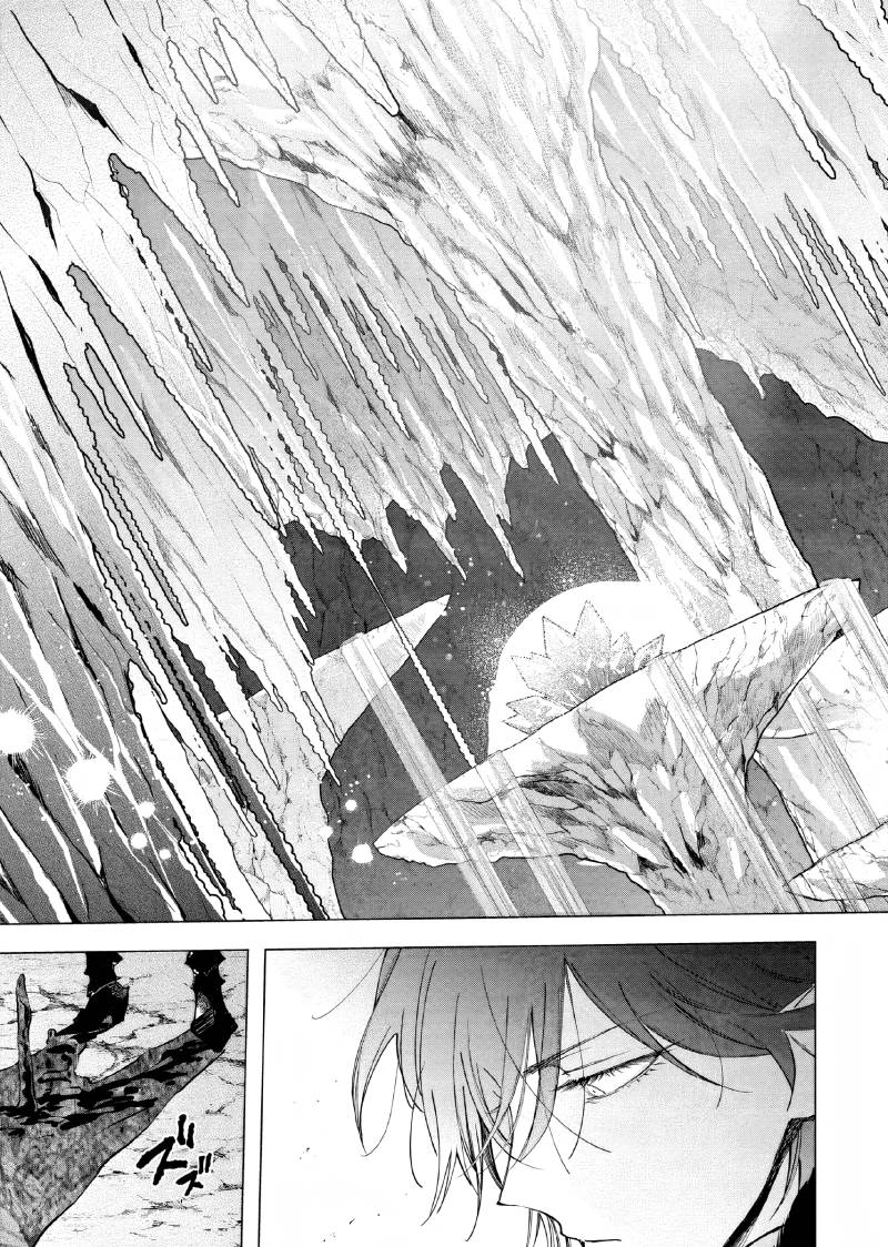 Akuyaku Reijou no Naka no Hito (The One Within the Villainess) Chapter 11 Gambar 4