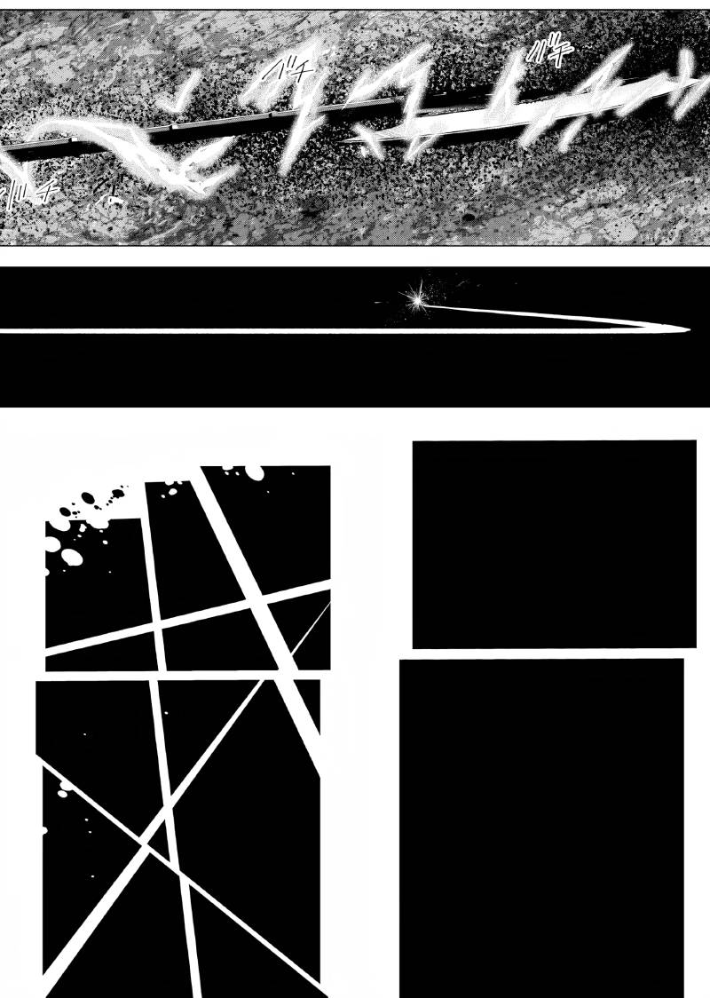 Akuyaku Reijou no Naka no Hito (The One Within the Villainess) Chapter 11 Gambar 23