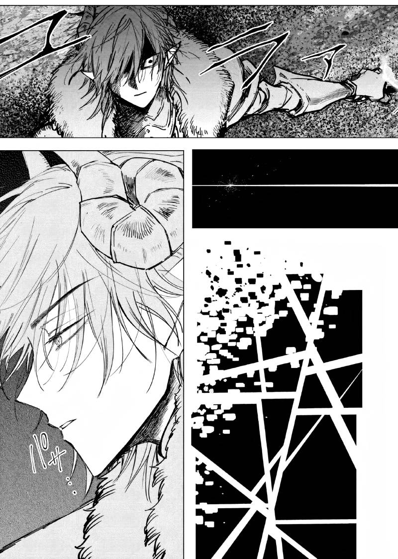 Akuyaku Reijou no Naka no Hito (The One Within the Villainess) Chapter 11 Gambar 24