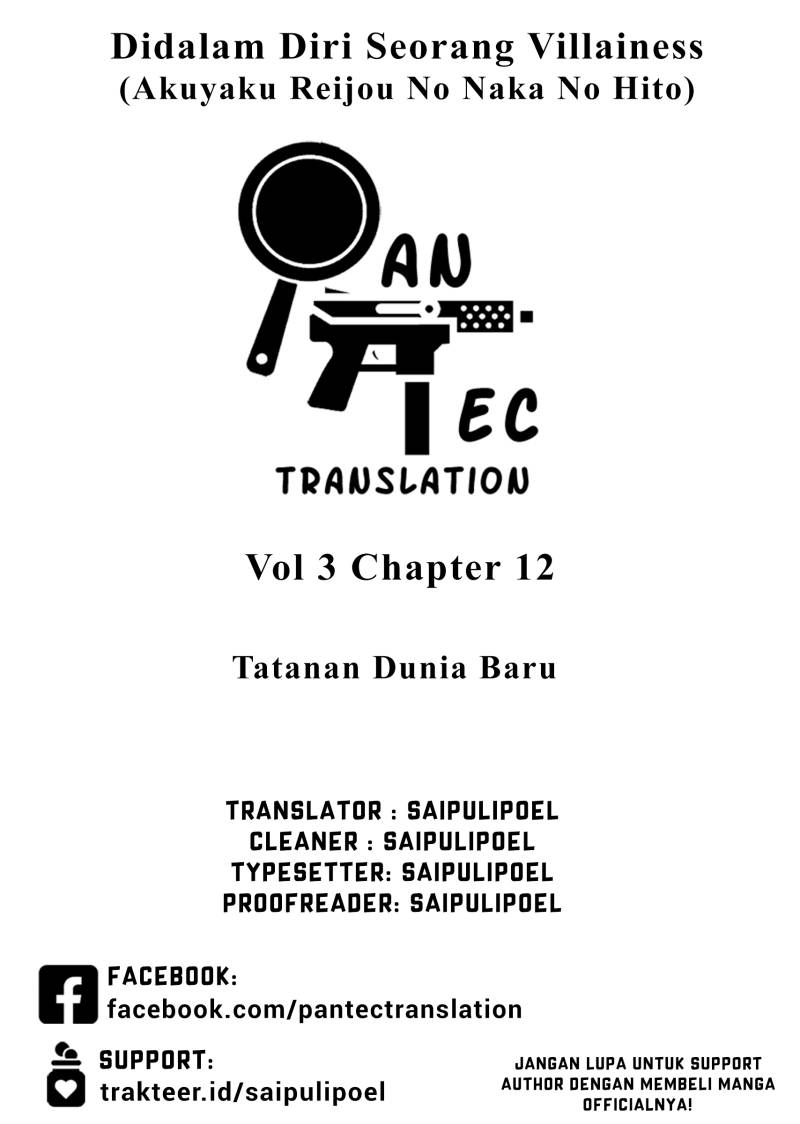 Akuyaku Reijou no Naka no Hito (The One Within the Villainess) Chapter 12 Gambar 1