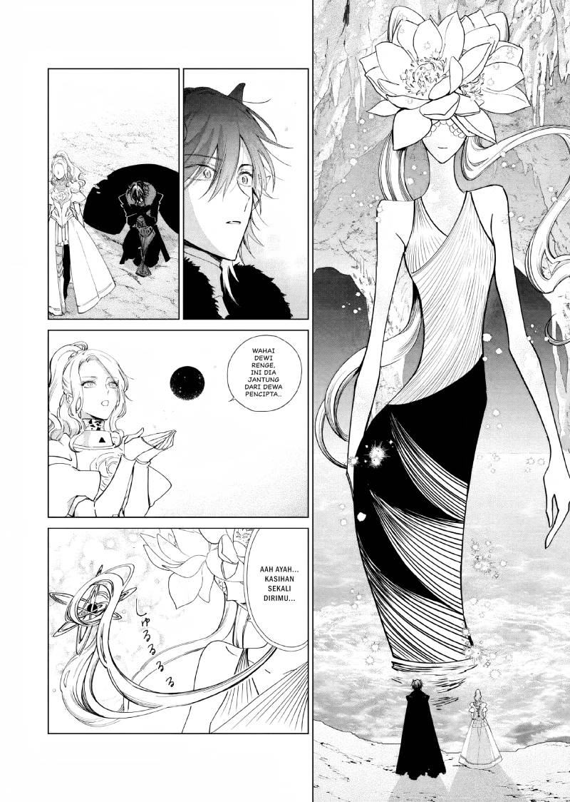 Akuyaku Reijou no Naka no Hito (The One Within the Villainess) Chapter 12 Gambar 3