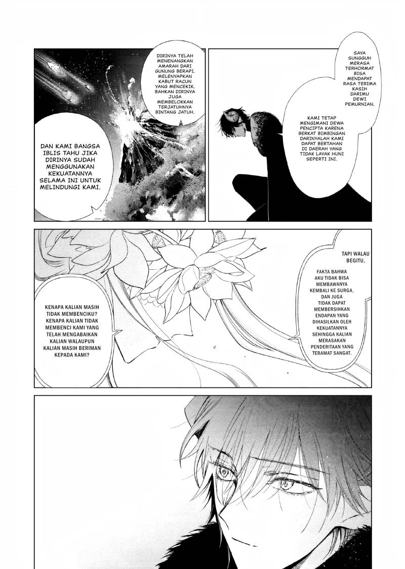 Akuyaku Reijou no Naka no Hito (The One Within the Villainess) Chapter 12 Gambar 5