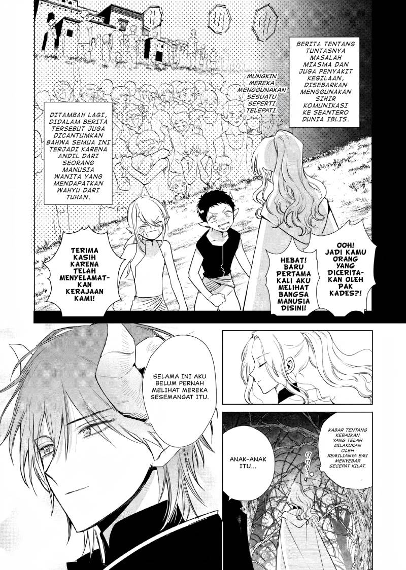 Akuyaku Reijou no Naka no Hito (The One Within the Villainess) Chapter 12 Gambar 19