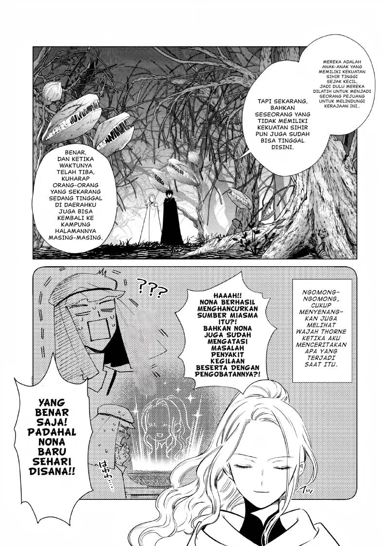 Akuyaku Reijou no Naka no Hito (The One Within the Villainess) Chapter 12 Gambar 20