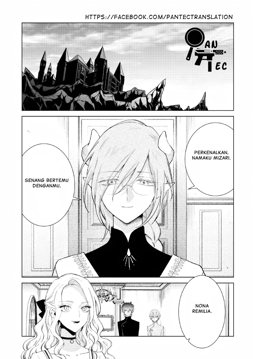 Akuyaku Reijou no Naka no Hito (The One Within the Villainess) Chapter 13 Gambar 4
