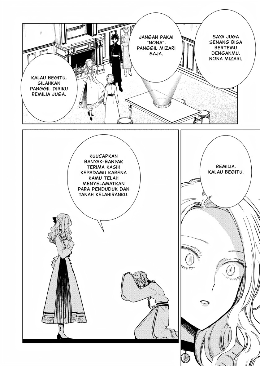 Akuyaku Reijou no Naka no Hito (The One Within the Villainess) Chapter 13 Gambar 5
