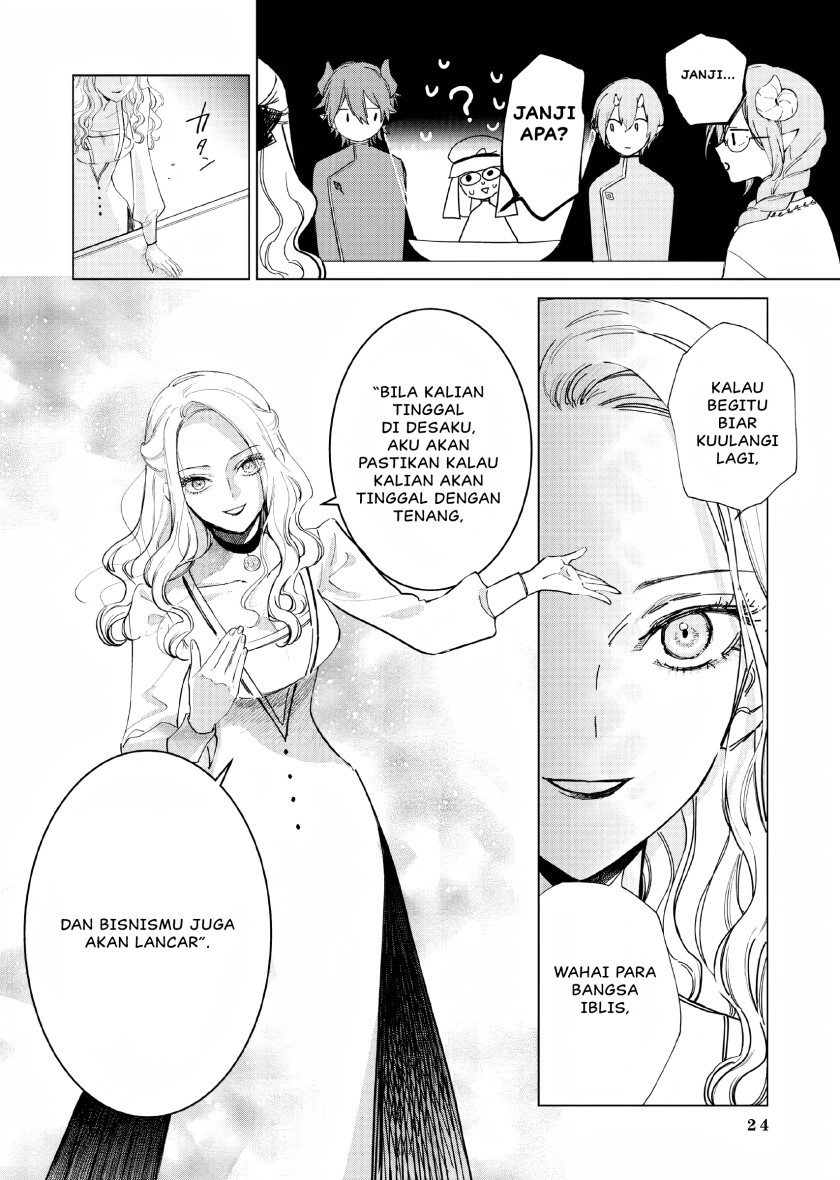Akuyaku Reijou no Naka no Hito (The One Within the Villainess) Chapter 13 Gambar 21