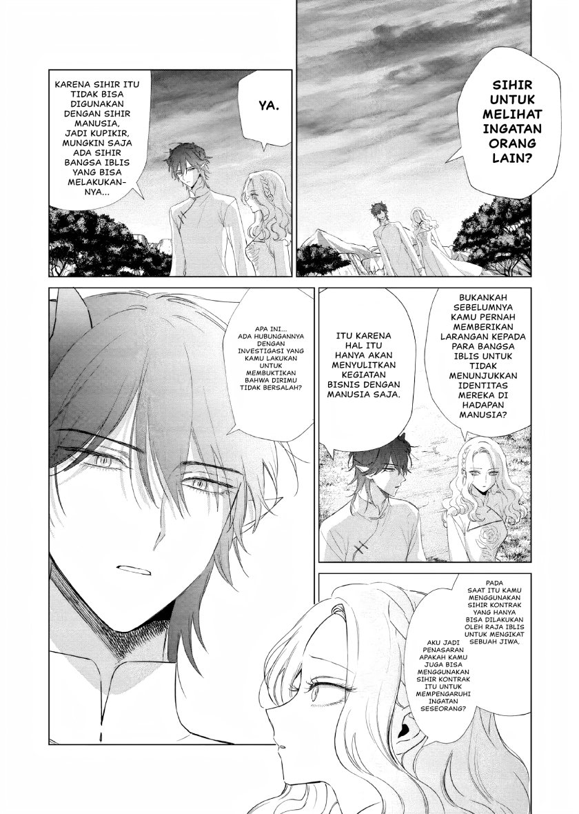 Akuyaku Reijou no Naka no Hito (The One Within the Villainess) Chapter 15 Gambar 3