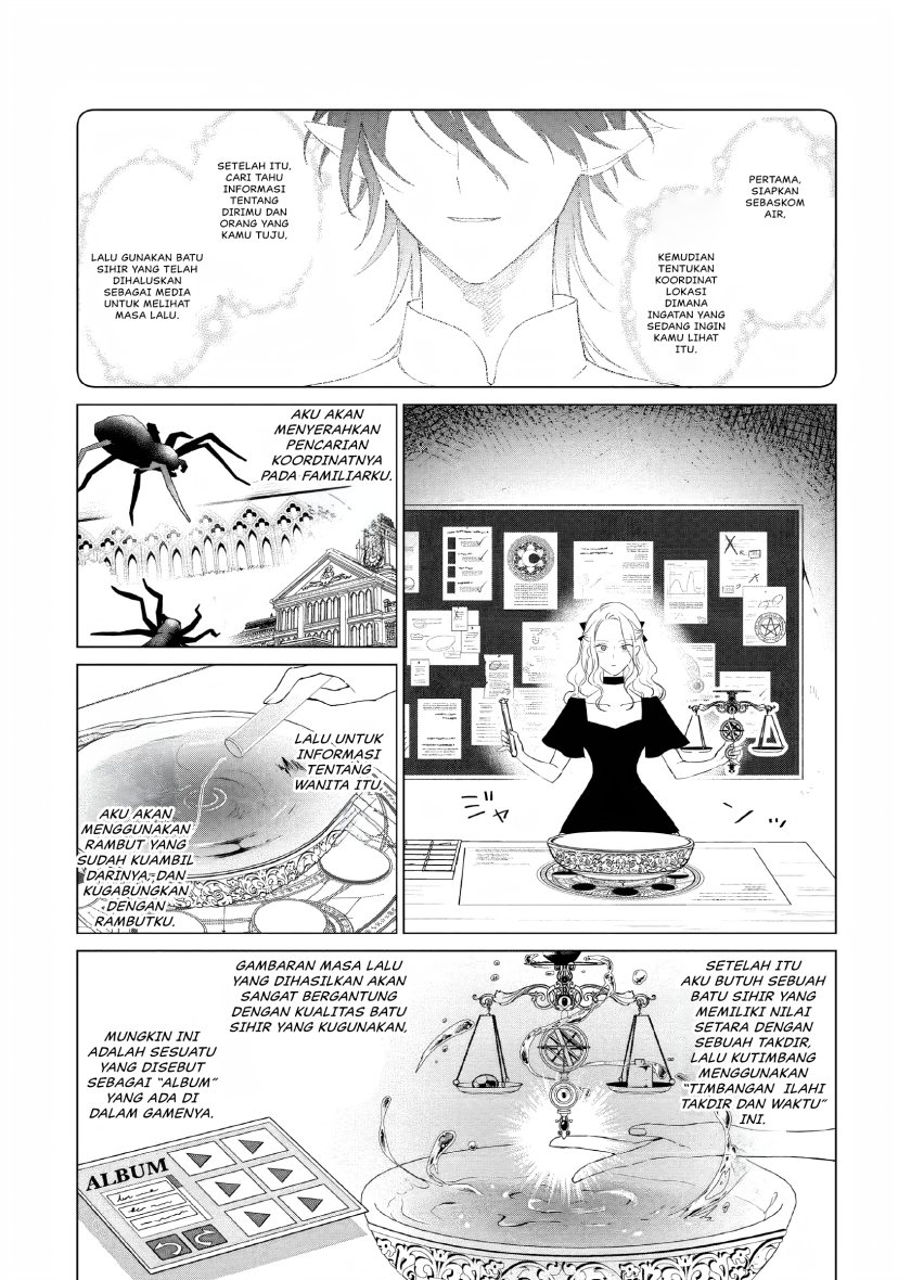 Akuyaku Reijou no Naka no Hito (The One Within the Villainess) Chapter 15 Gambar 6
