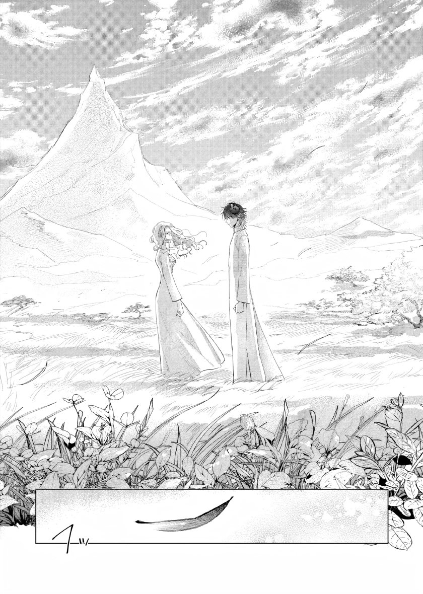 Akuyaku Reijou no Naka no Hito (The One Within the Villainess) Chapter 15 Gambar 11