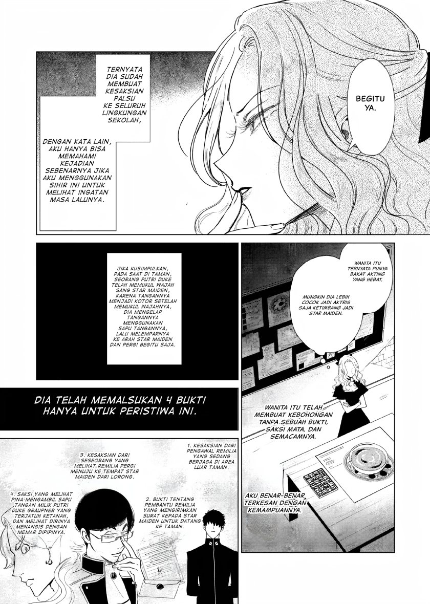 Akuyaku Reijou no Naka no Hito (The One Within the Villainess) Chapter 15 Gambar 20