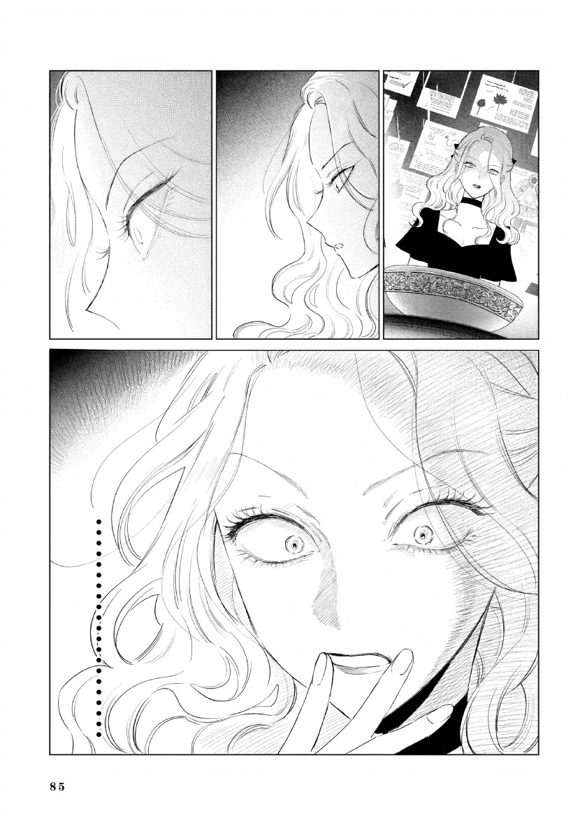 Akuyaku Reijou no Naka no Hito (The One Within the Villainess) Chapter 15 Gambar 22