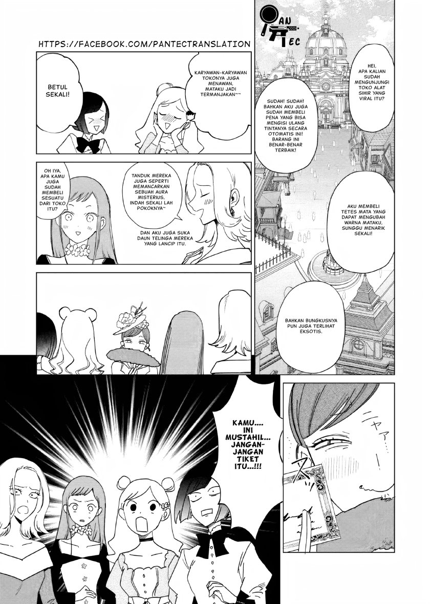 Akuyaku Reijou no Naka no Hito (The One Within the Villainess) Chapter 18 Gambar 2