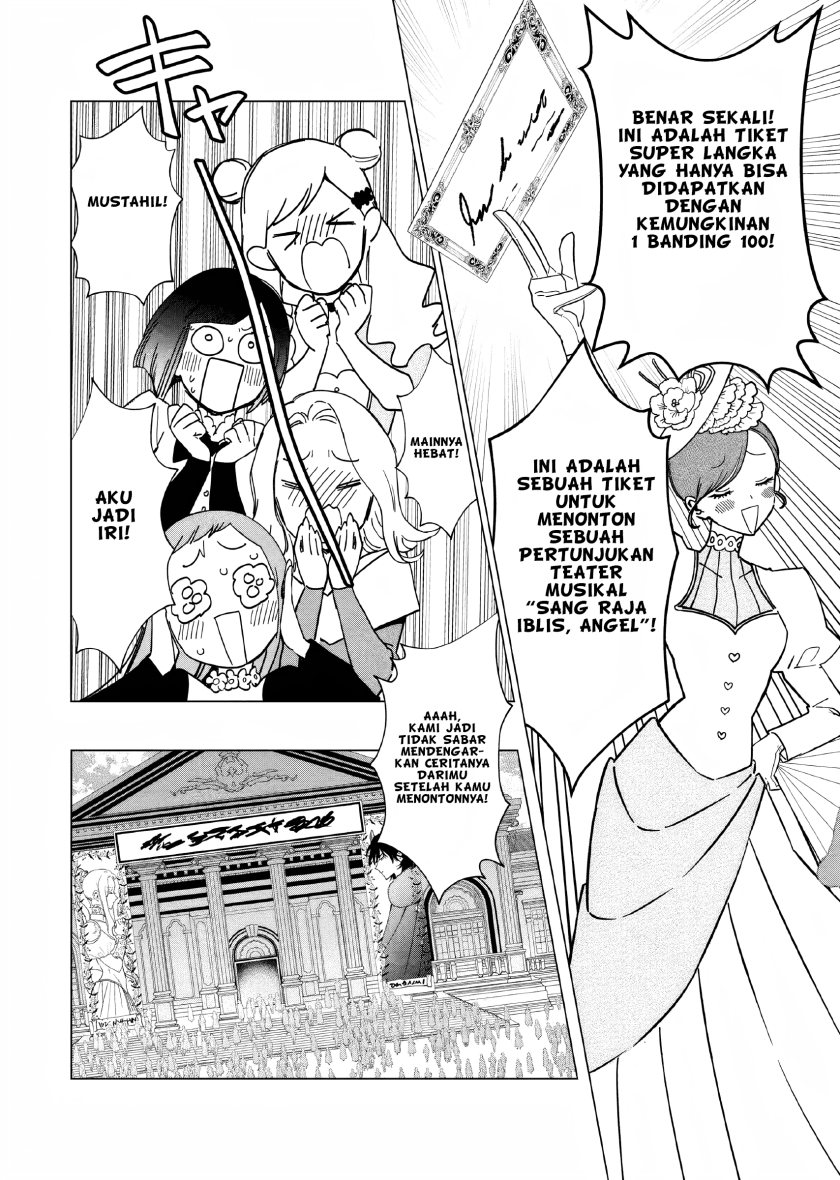 Akuyaku Reijou no Naka no Hito (The One Within the Villainess) Chapter 18 Gambar 3