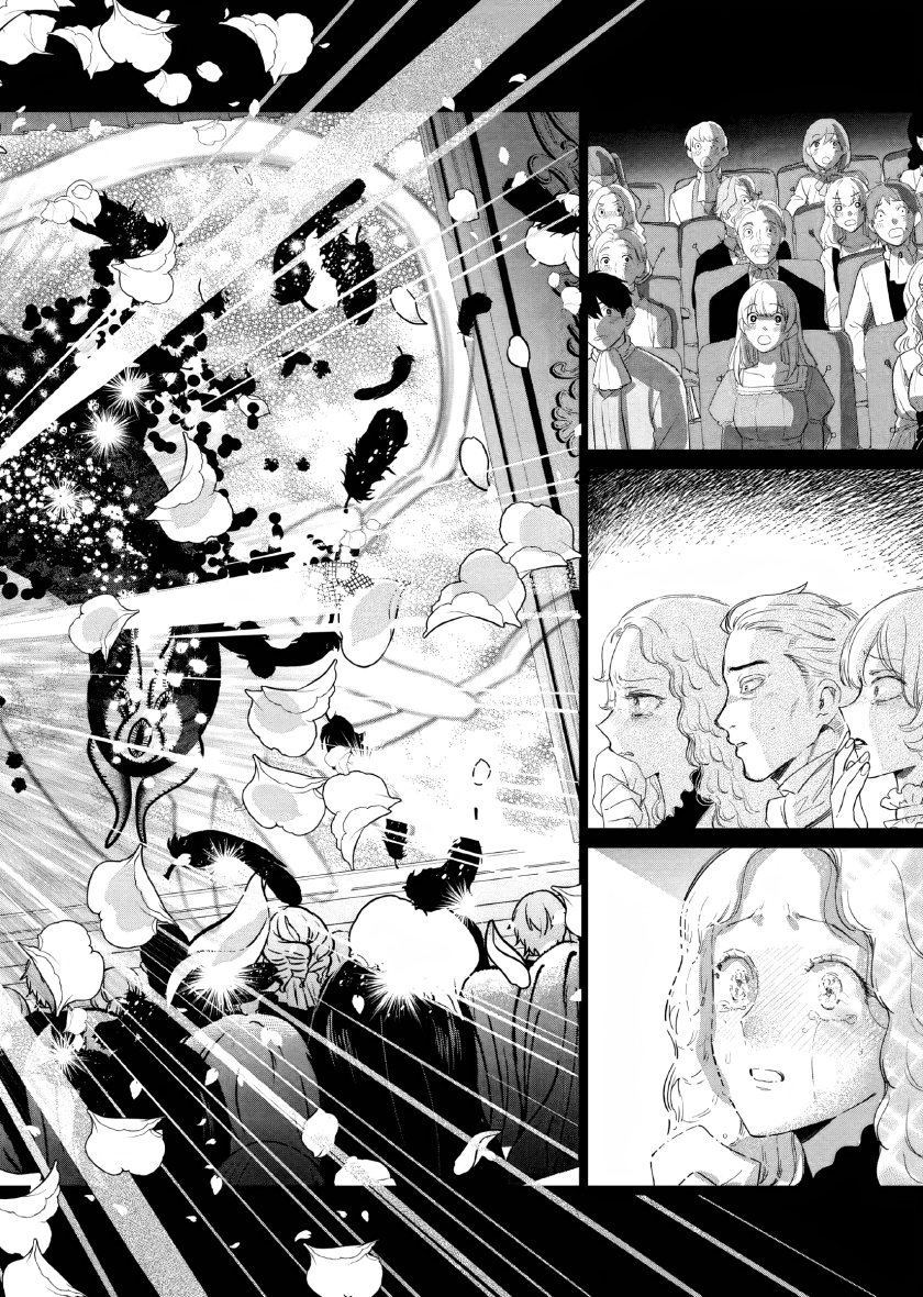 Akuyaku Reijou no Naka no Hito (The One Within the Villainess) Chapter 18 Gambar 5