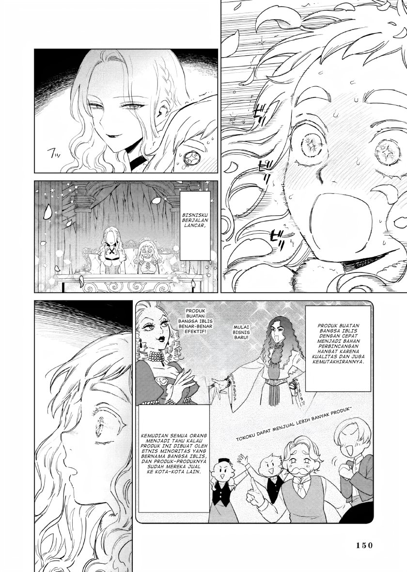 Akuyaku Reijou no Naka no Hito (The One Within the Villainess) Chapter 18 Gambar 7