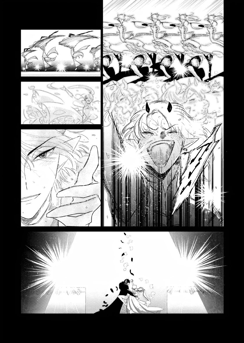 Akuyaku Reijou no Naka no Hito (The One Within the Villainess) Chapter 18 Gambar 8