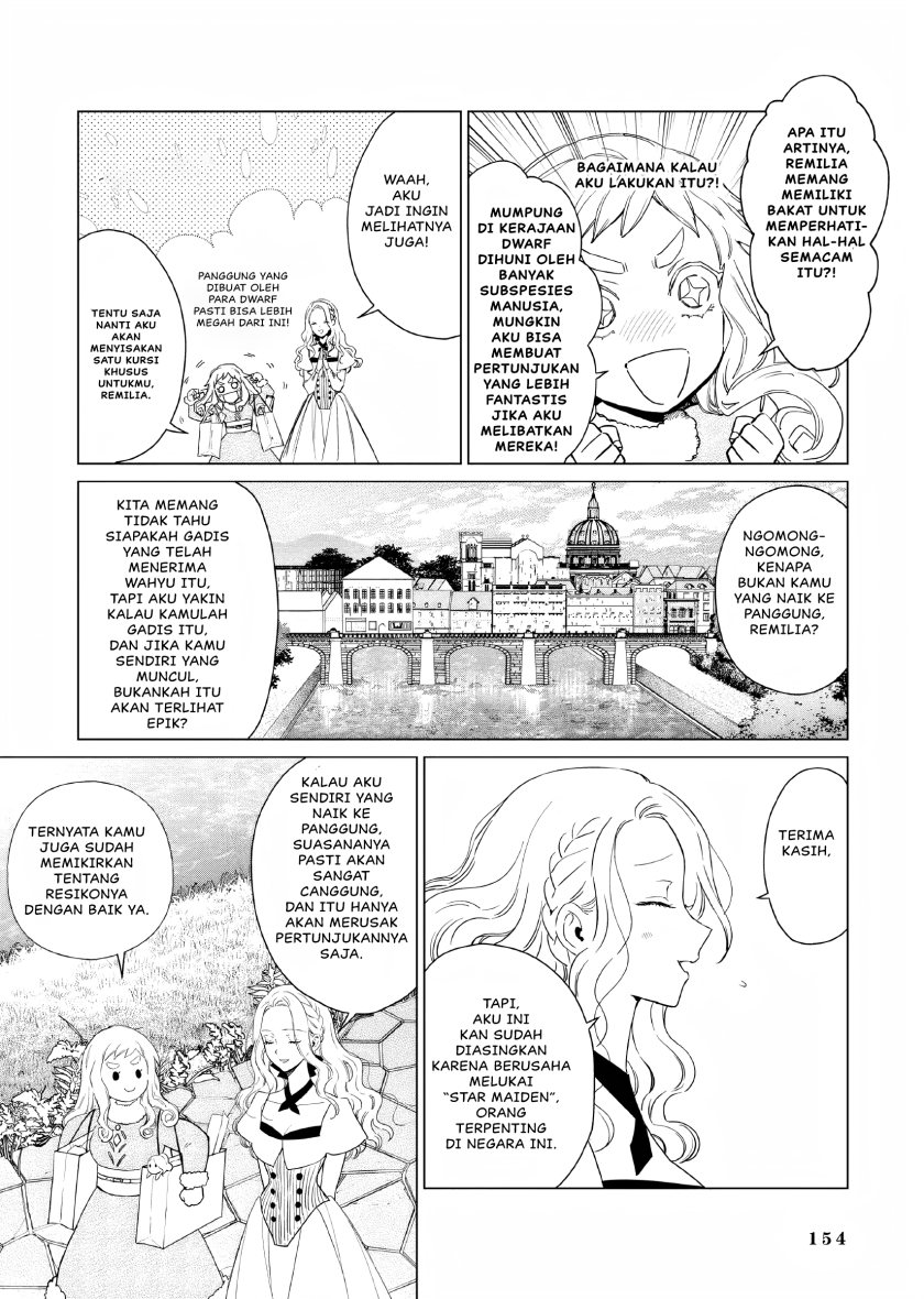Akuyaku Reijou no Naka no Hito (The One Within the Villainess) Chapter 18 Gambar 11