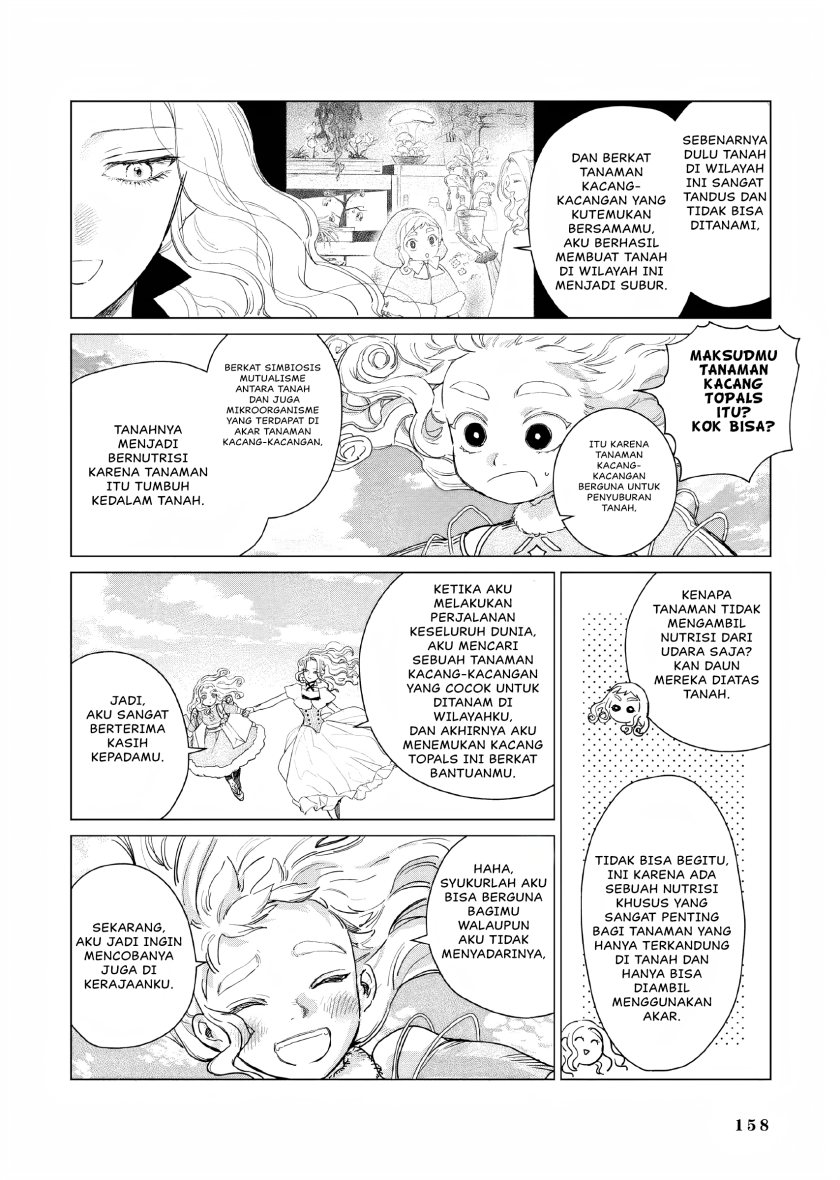 Akuyaku Reijou no Naka no Hito (The One Within the Villainess) Chapter 18 Gambar 15