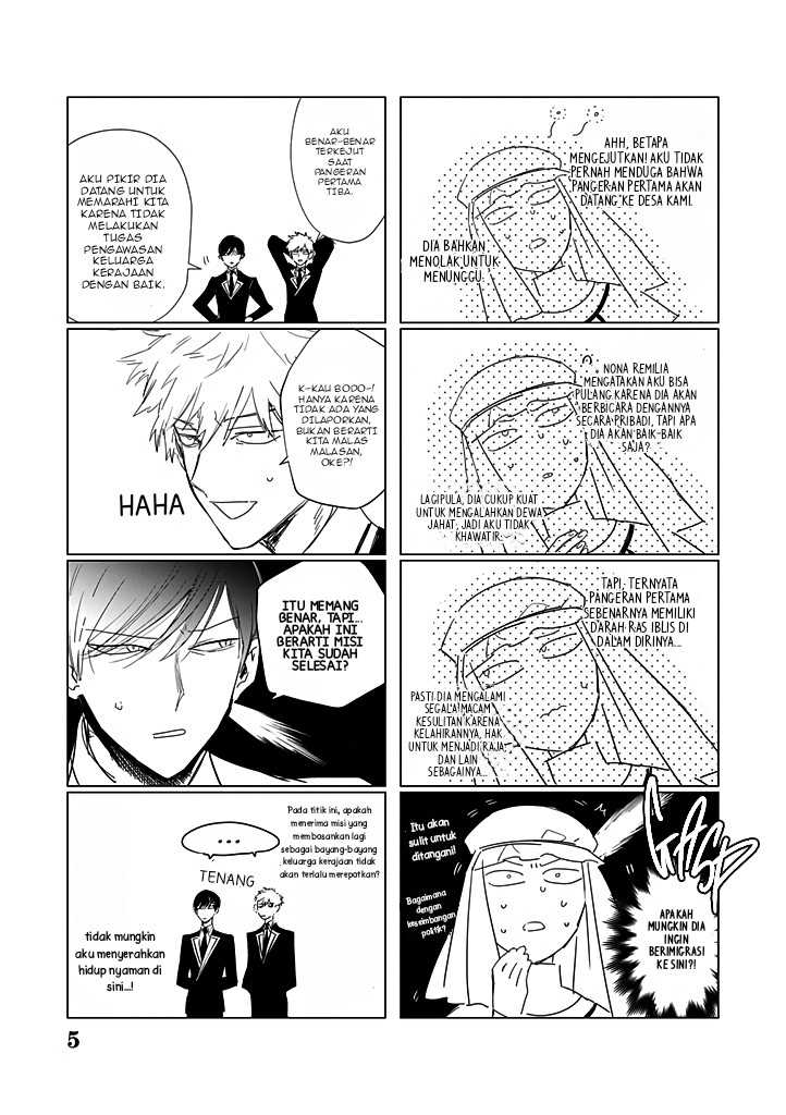 Akuyaku Reijou no Naka no Hito (The One Within the Villainess) Chapter 23.5 Gambar 6