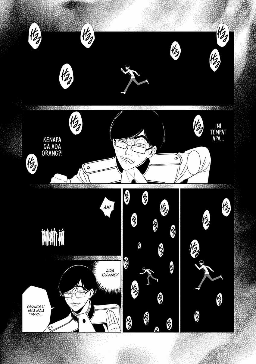 Akuyaku Reijou no Naka no Hito (The One Within the Villainess) Chapter 23 Gambar 2