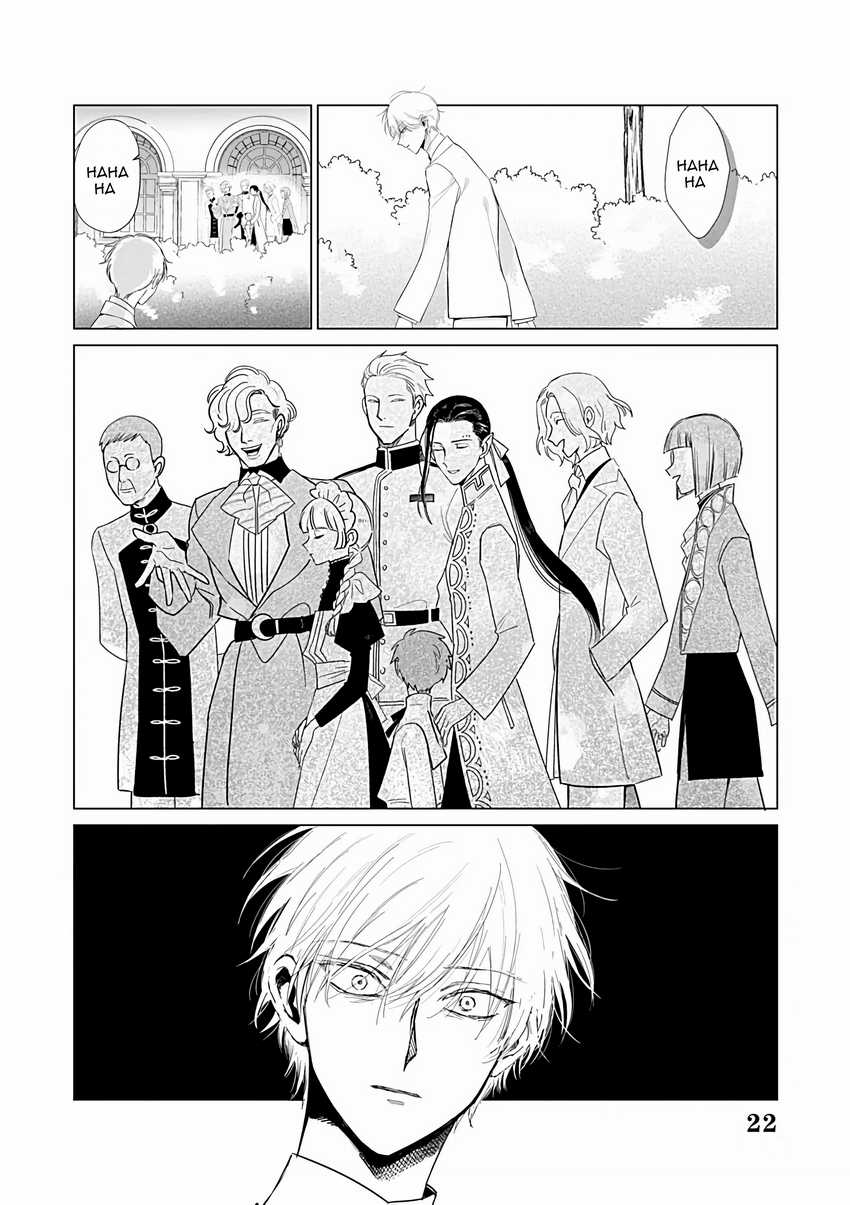 Akuyaku Reijou no Naka no Hito (The One Within the Villainess) Chapter 23 Gambar 22