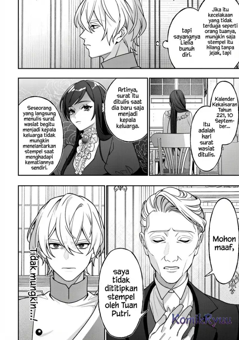 Akuyaku Reijou no Yuigon Jou Chapter 02 Gambar 23