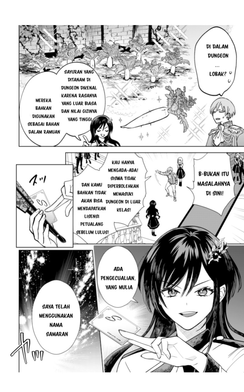 Akuyaku Reijou wa Slow Life o Enjoy Shitai!: Yatto Kon’yaku Hakisareta no ni, Daini Ouji ga Meccha Stalker Shitekurun desu kedo Chapter 01 Gambar 8