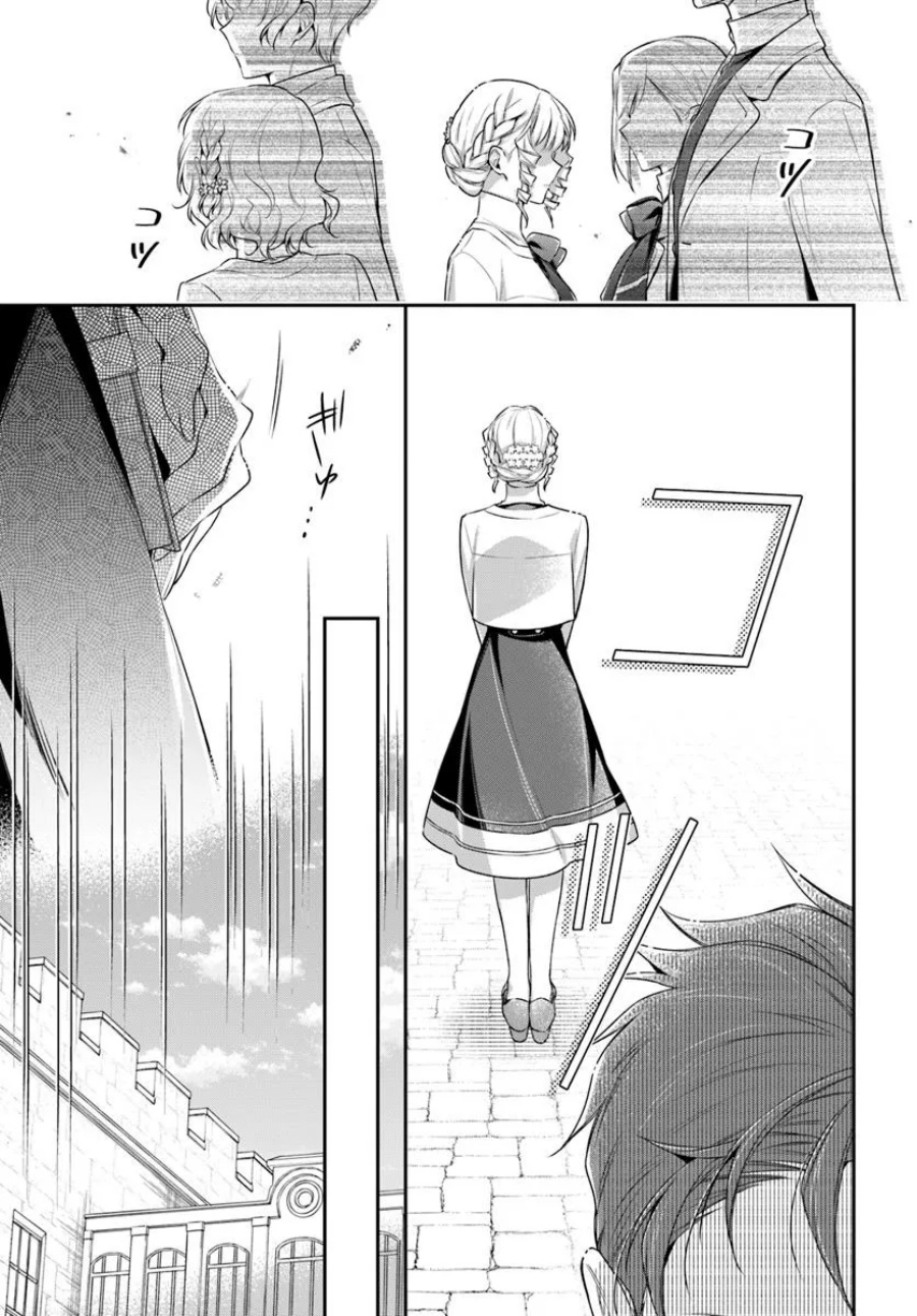 Akuyaku Reijoutachi wa Yuruganai Chapter 04 Gambar 23