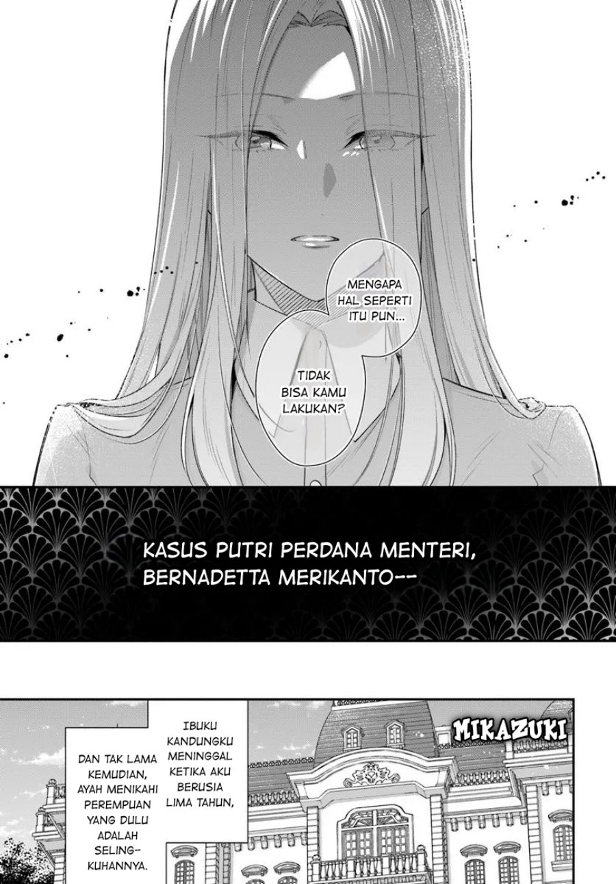 Akuyaku Reijoutachi wa Yuruganai Chapter 08 Gambar 9