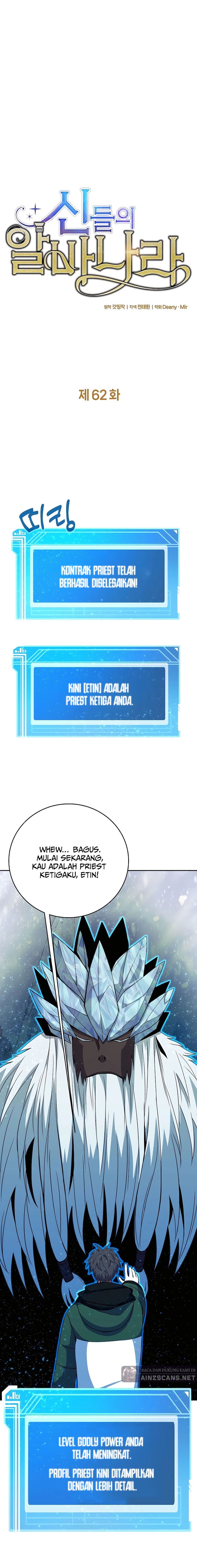 Albanara of the Gods ( I Became A Part Time Employee For Gods ) Chapter 62 Gambar 4