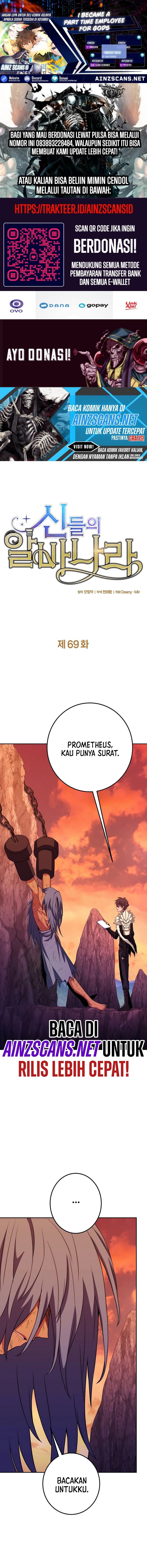 Albanara of the Gods ( I Became A Part Time Employee For Gods ) Chapter 69 Gambar 1
