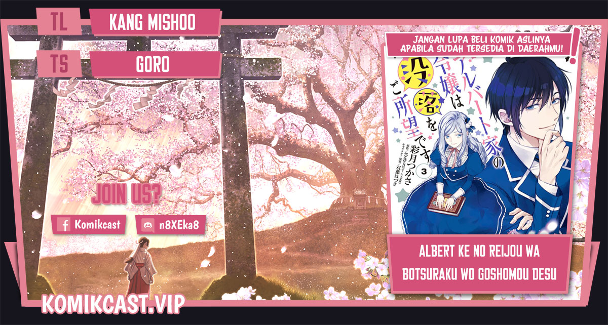 Albert Ke no Reijou wa Botsuraku wo go Shomou desu Chapter 17 Fix Gambar 1