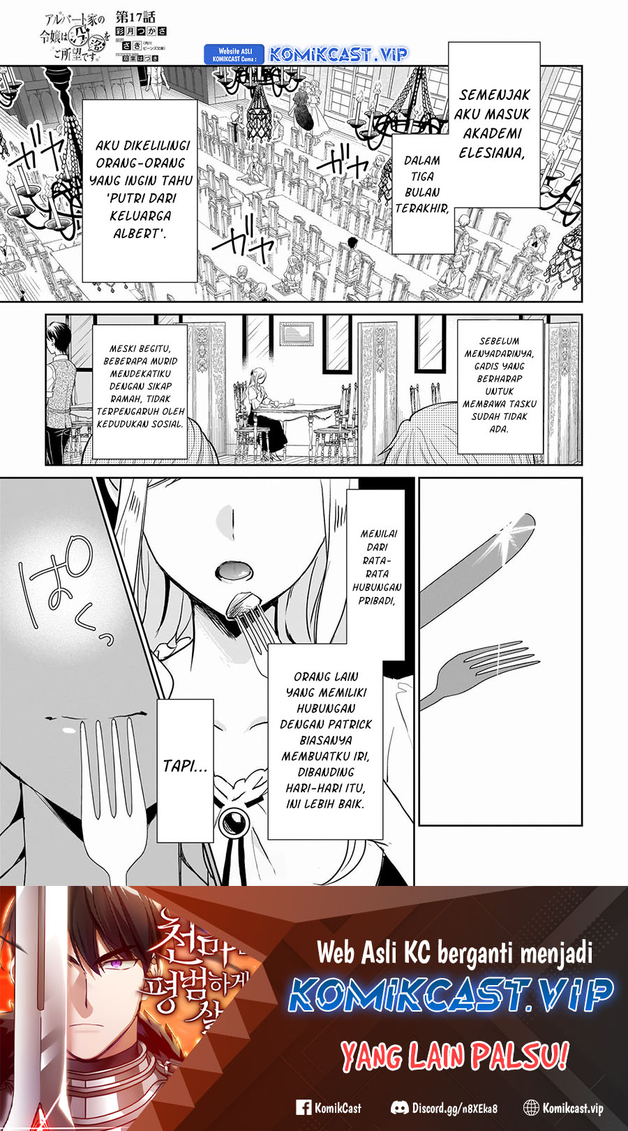 Albert Ke no Reijou wa Botsuraku wo go Shomou desu Chapter 17 Fix Gambar 2