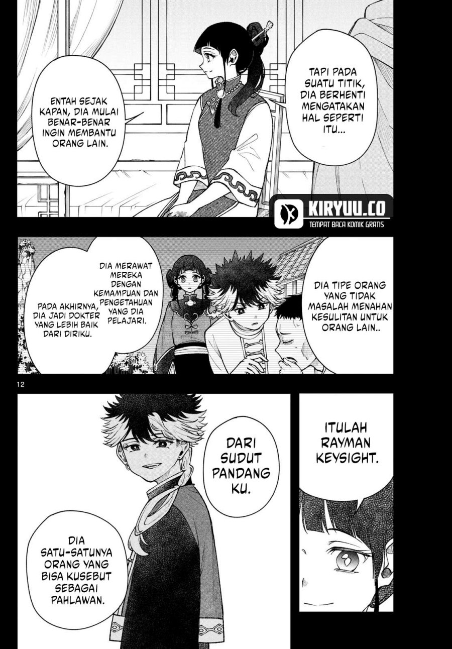 Albus Changes the World Chapter 55 Gambar 13