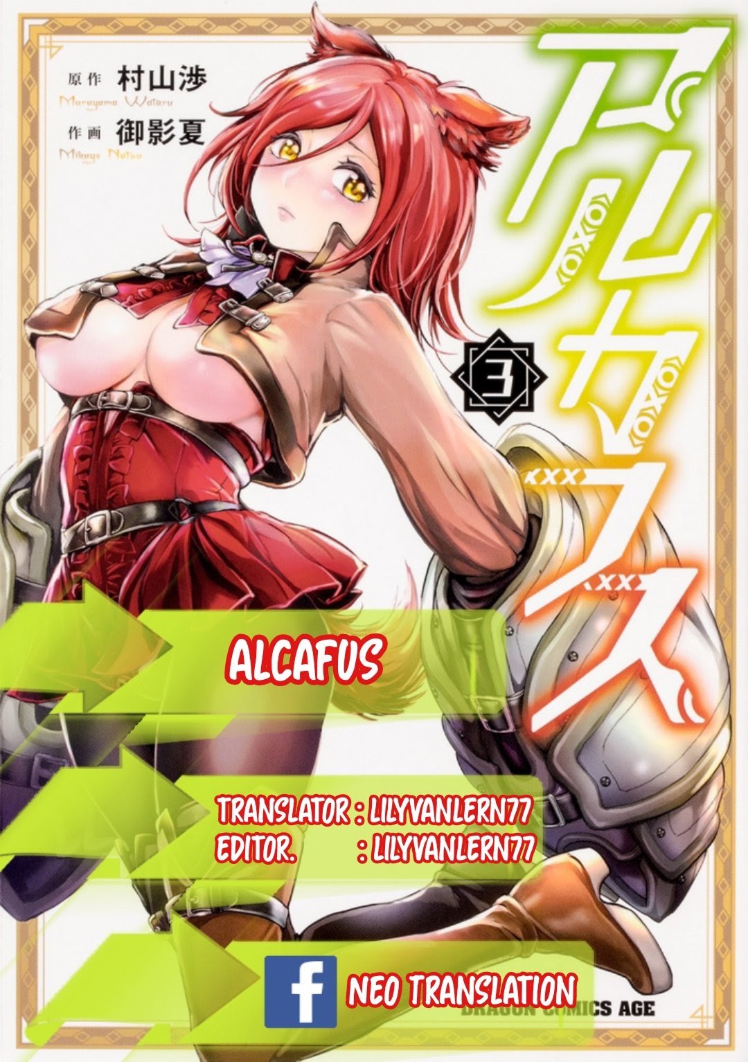 Alcafus Chapter 11 Gambar 1