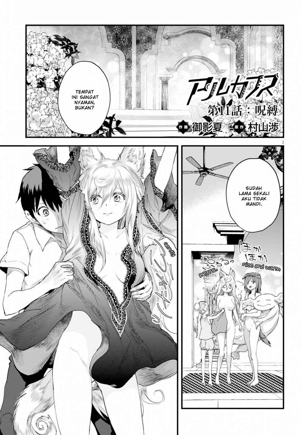 Alcafus Chapter 11 Gambar 2