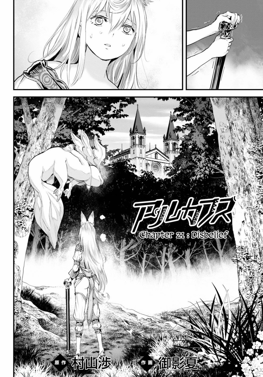 Alcafus Chapter 21 Gambar 3