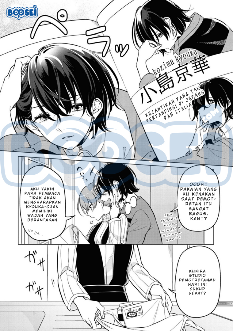Alcohol Yuri Anthology Chapter 02 Gambar 5