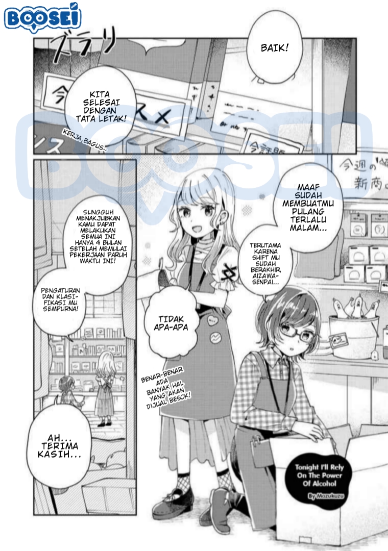 Alcohol Yuri Anthology Chapter 03 Gambar 2
