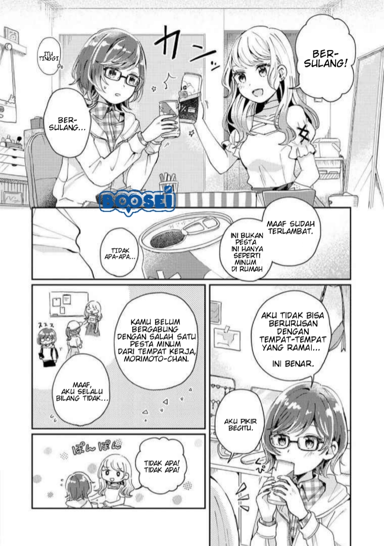 Alcohol Yuri Anthology Chapter 03 Gambar 5