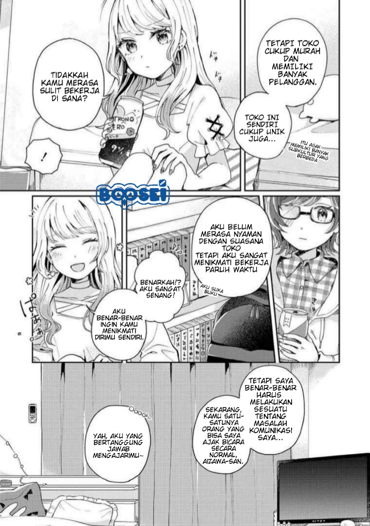 Alcohol Yuri Anthology Chapter 03 Gambar 6