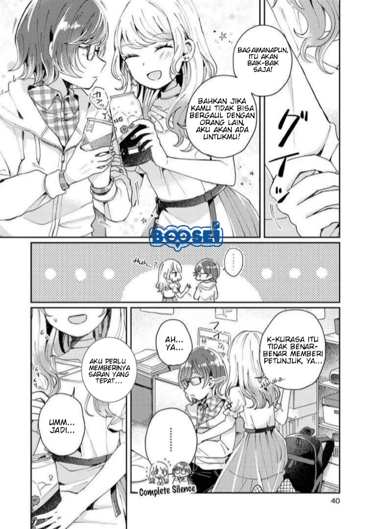 Alcohol Yuri Anthology Chapter 03 Gambar 7
