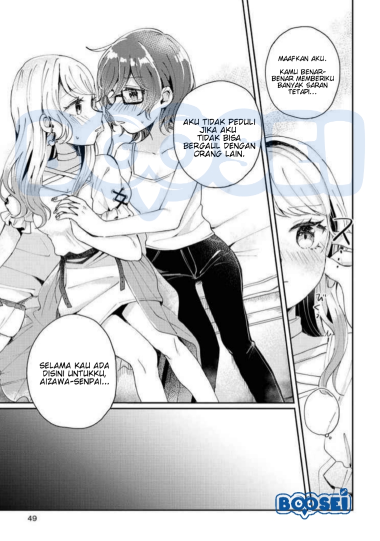 Alcohol Yuri Anthology Chapter 03 Gambar 16